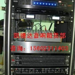 專業設備一站式租賃與銷售 無線耳麥、投影儀、音響、電腦及通訊設備全案服務