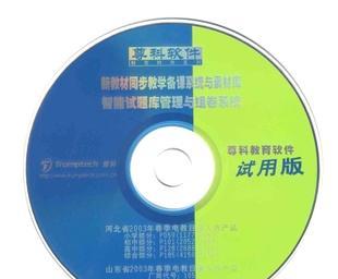 傳眾網(wǎng) 一站式網(wǎng)絡(luò)軟件采購(gòu)平臺(tái)