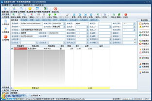 冠森報(bào)價(jià)合同一體化軟件 界面預(yù)覽與設(shè)計(jì)解析