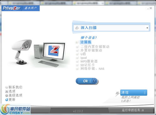 網(wǎng)絡(luò)輔助 隱藏在非凡軟件世界的數(shù)字工匠